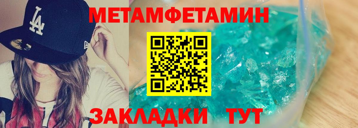 АМФЕТАМИН Premium Нефтеюганск