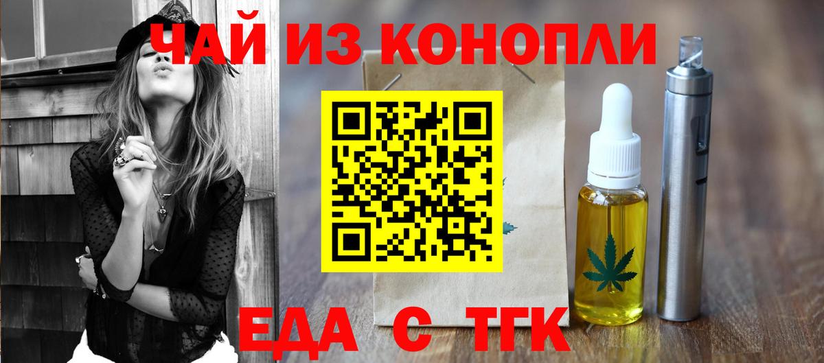 Canna-Cookies конопля Нефтеюганск