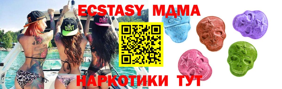 Экстази Punisher  ЭКСТАЗИ  Вход с VPN  Нефтеюганск  Экстази диски 