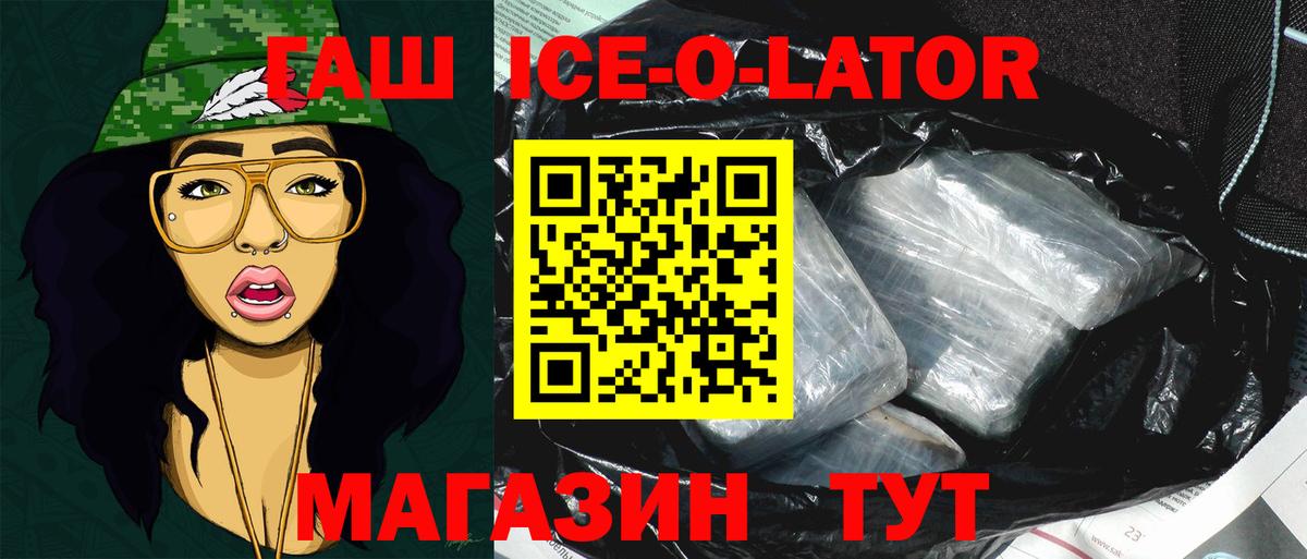 Нефтеюганск  ГАШ 40% ТГК  Гашиш  Вход с VPN 