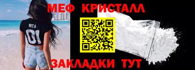 мефедрон VHQ Тула
