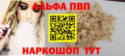 мефедрон VHQ Тула