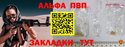 соль курить ск Усть-Джегута