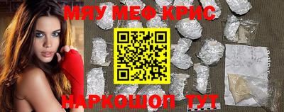 мефедрон VHQ Тула