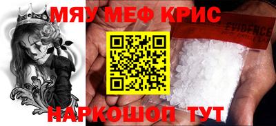 мефедрон VHQ Тула