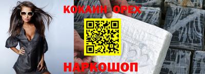 мефедрон VHQ Тула