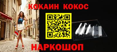 ешки Тулун
