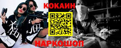 ешки Тулун