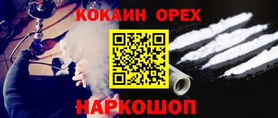 мефедрон VHQ Тула