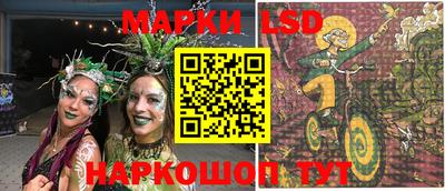 ПСИЛОЦИБИНОВЫЕ ГРИБЫ Усть-Илимск
