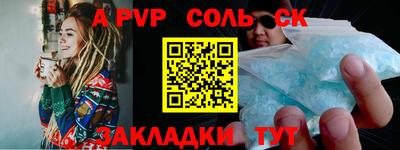соль курить ск Усть-Джегута