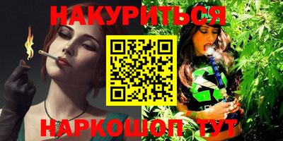 первитин Уссурийск
