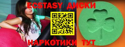 ешки Тулун