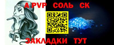 ешки Тулун
