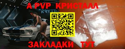 тгк Чебаркуль