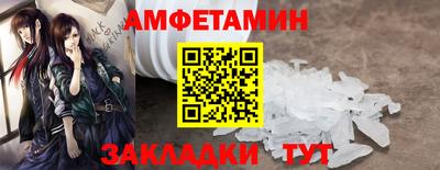 первитин Уссурийск