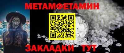 мефедрон VHQ Тула