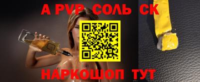 мефедрон VHQ Тула