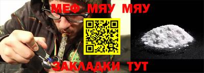 первитин Уссурийск