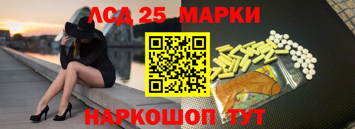 LSD-25 экстази  LSD-25 экстази ecstasy  Вход с VPN  Нефтеюганск  ЛСД экстази ecstasy 