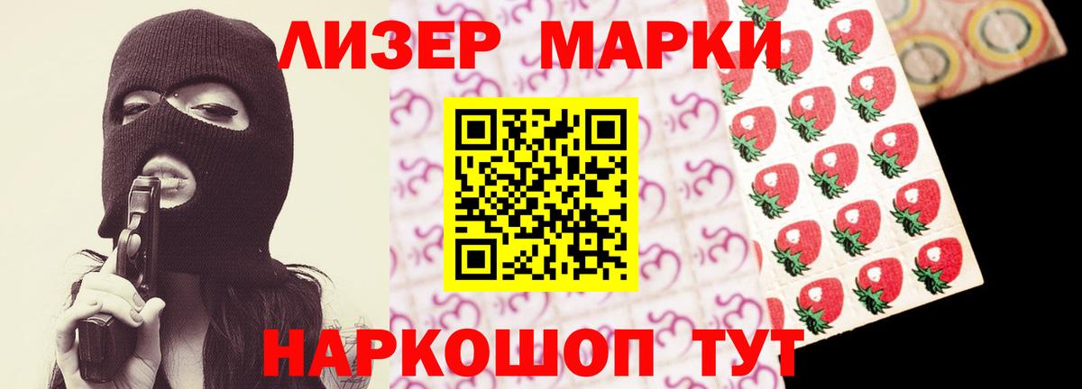 Лсд 25 экстази ecstasy Нефтеюганск