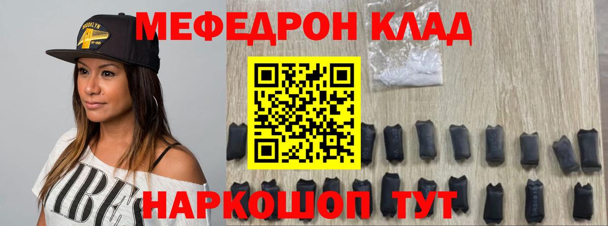 hydra маркетплейс  Вход с VPN  Нефтеюганск  МЯУ-МЯУ  МЯУ-МЯУ VHQ  МЯУ-МЯУ VHQ 