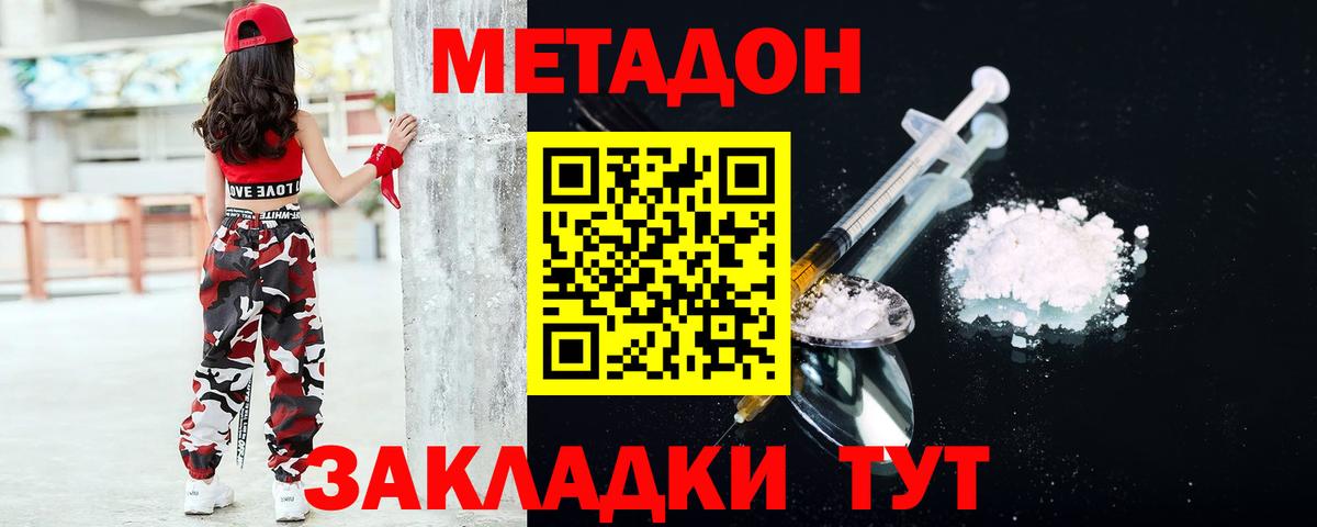 МЕГА ТОР  Вход с VPN  Нефтеюганск  МЕТАДОН VHQ  Метадон белоснежный 