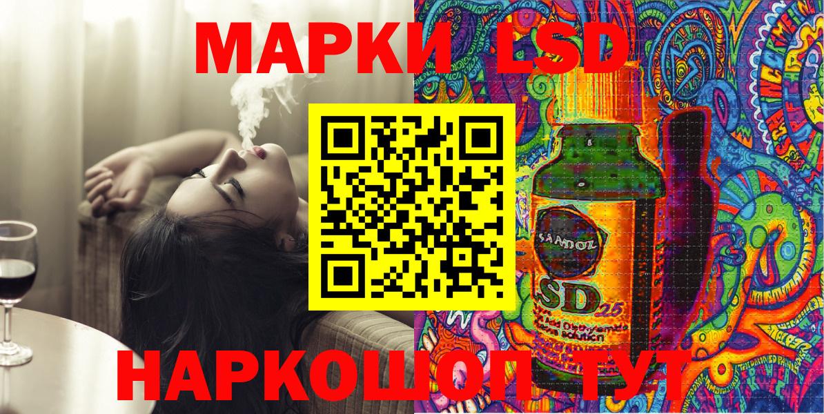 Марки NBOMe  Вход с VPN  Нефтеюганск  Наркотические марки 1,5мг 