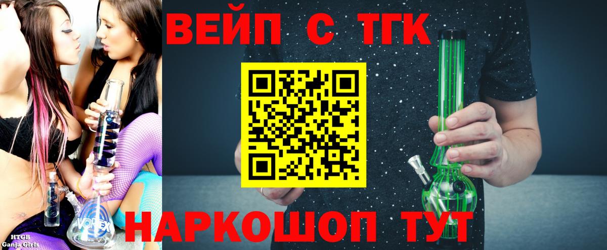 Дистиллят ТГК THC oil Нефтеюганск