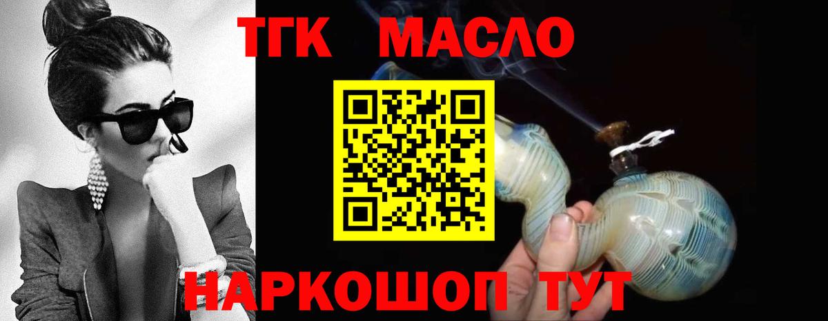 Дистиллят ТГК жижа  Вход с VPN  Нефтеюганск 