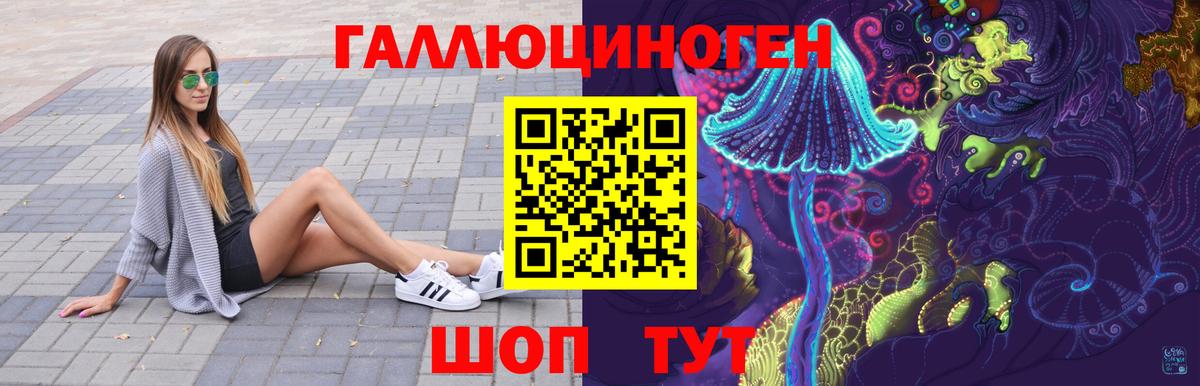 Галлюциногенные грибы мухоморы  Вход с VPN  Нефтеюганск 