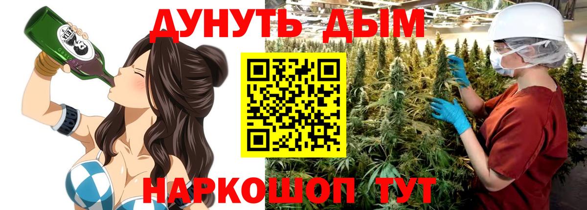 МАРИХУАНА SATIVA & INDICA  Марихуана конопля  Вход с VPN  Нефтеюганск 