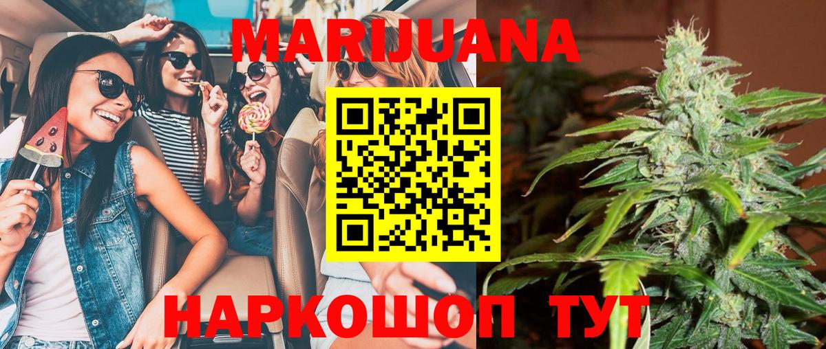Марихуана VHQ Нефтеюганск
